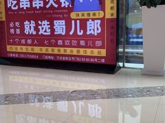 -万达广场(松江店)