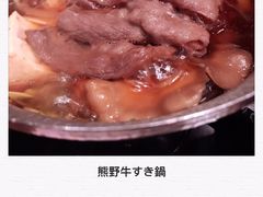 -滨千鸟之汤 海舟