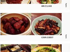 -那家小馆•北京菜•烤鸭(香山店)