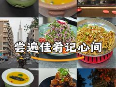 -雅酌园百姓菜馆(颐和路店)