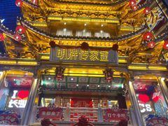 -黄兴南路步行商业街