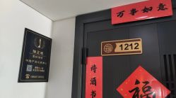 -瑞晨曦催乳产后健康(枣园店)