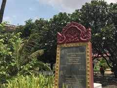 -吐斯廉屠杀博物馆