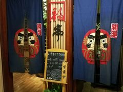 -笑福亭料理小馆(解放碑店)