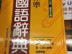 -诚品书店(敦南店)