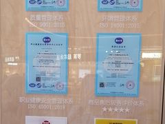 -爱革·奢品·鞋包·衣物·家居(博荟广场店)