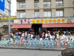门面-钢管厂歆瑞源油卤串串香(春熙路太古里店)