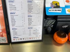 -加减茶饮(高沙店)