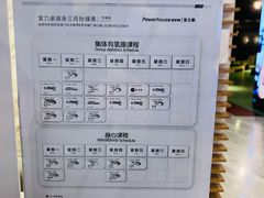 -宝力豪健身(中粮广场店)