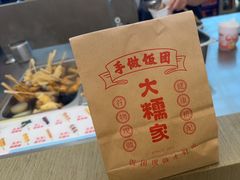 -大糯家饭团(华润万象城店)