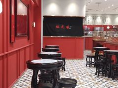 -裕莲楼(环球港店)
