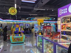 -爱玩嘉年华(龙湖曲江天街店)
