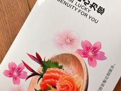 -池田寿司·4H鲜作(西直门凯德华联店)