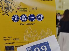 -深圳大剧院