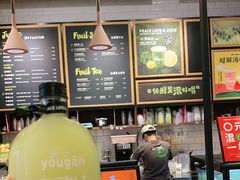 -混果汁(喜荟城店)