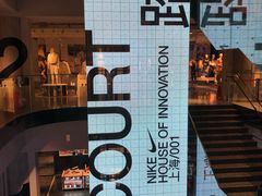 -NIKE品牌体验店(南京东路店)