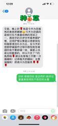 -东方美美容SPA会所