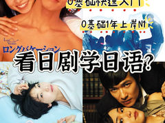 -优米国际日语·留学·移民(南山校区)