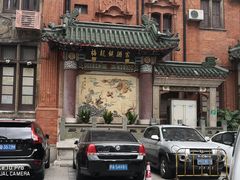 -梅龙镇酒家(南京西路总店)