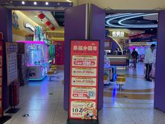 -爱玩嘉年华(江北一店)