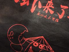 -碳说品道.瓦片烤肉.海鲜烧烤(中华路店)