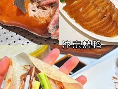 -梅利汴京烤鸭•开封豫菜地标店(东大街店)