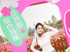 -盈香心动乐园