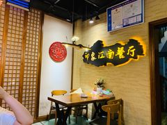 -印象江南(东栅店)