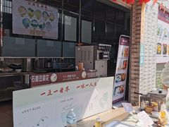 门面-广州素食学校·素猫豆腐(长洲码头店)