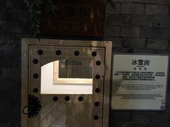 -汤森悠生活文化汤(江宁万达店)