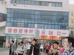 -衡阳站