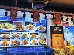 -渔家风味·鲅鱼水饺·央视展播·海鲜天津菜(开发区店)