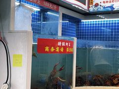 -指爱龙虾(金杨路总店)