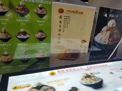 菜单-MOMO冰品·生巧汤圆(红桥店)