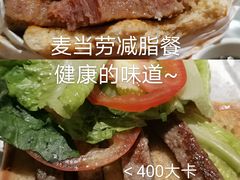 原切牛排夏巴特-麦当劳(中山公园龙之梦店)