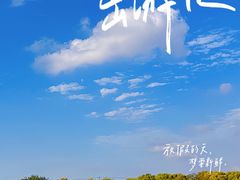 -嘉北郊野公园