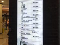-吾悦广场(南京鼓楼店)