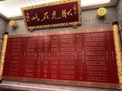 -宁波状元楼酒店(和义路店)