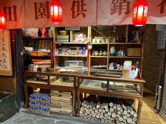 -田园印象·成都土菜院子(华阳店)