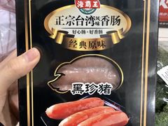 -山姆会员商店(杨桥西路店)