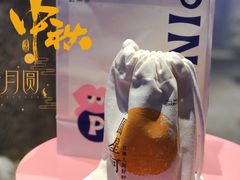 -PINTEA LAB(北京路店)
