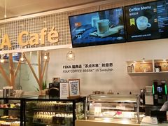 -宜家·瑞典风味餐厅(北京西红门店)