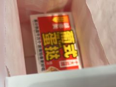 -味多美蛋糕(大兴店)