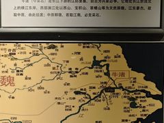 -马鞍山市博物馆