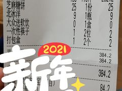 -峨嵋酒家总店(车公庄店)