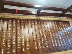 -伊兰麒兰馨园·川菜·清真馆(339电视塔店)