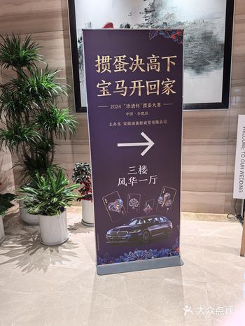 应朋友邀请，来皇冠假日酒店吃自助餐