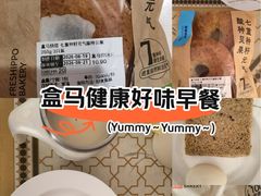 -盒马鲜生(观音桥店)
