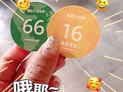 -星巴克(天津工华道智慧山店)