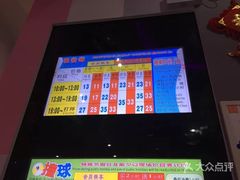 -琦迹保龄球馆(七宝店)